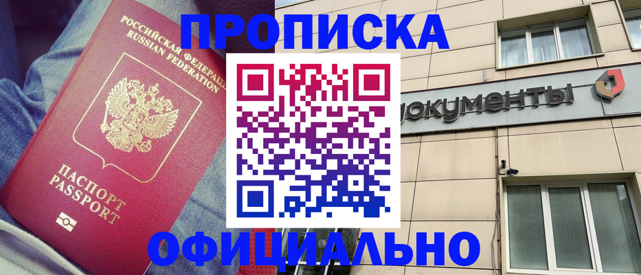 временная регистрация госуслуги в Торопеце