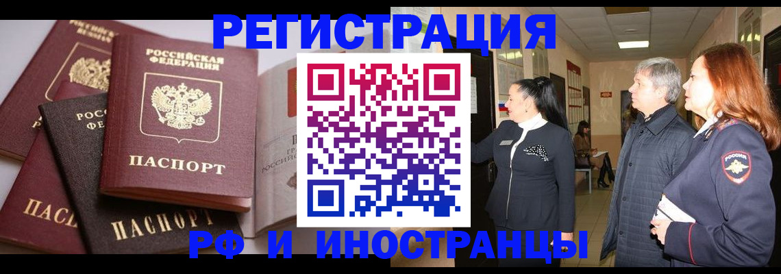 регистрация для дет. сада в Торопеце